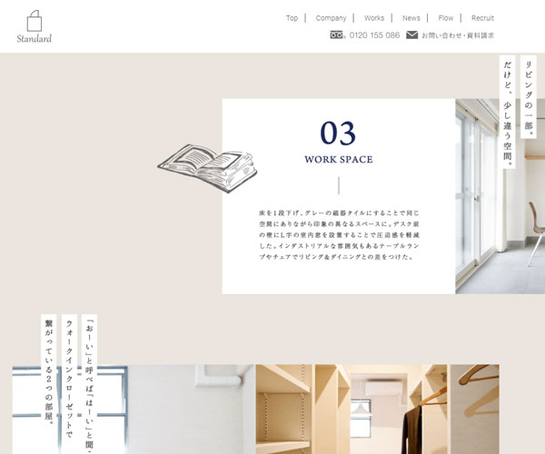 icon的設計