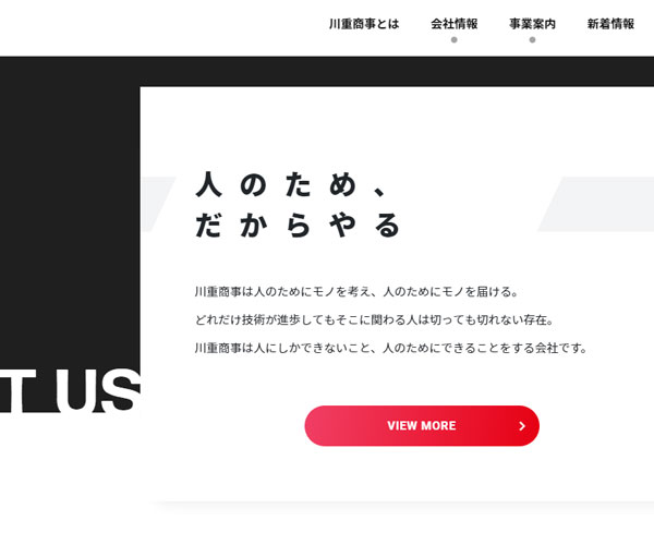 大氣的用色
