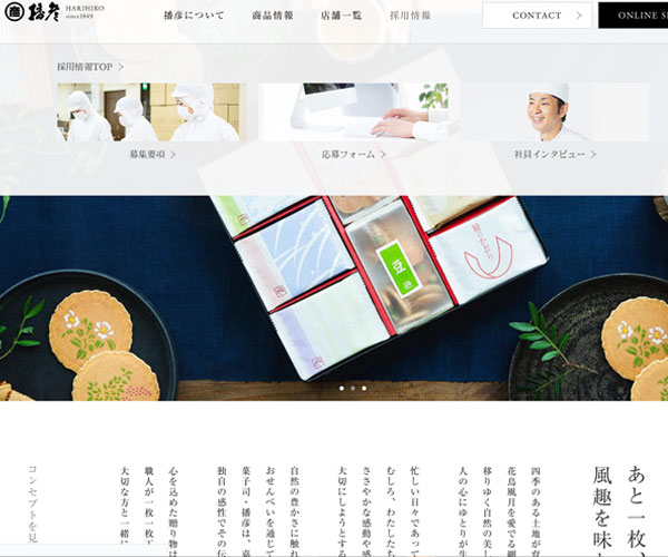 頭部目錄跟蹤及展開(kāi)