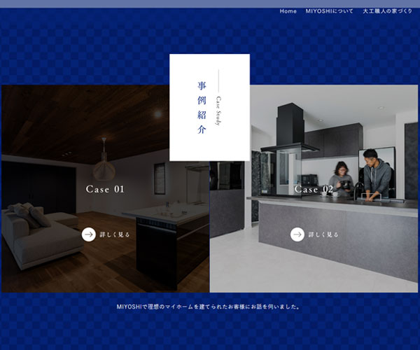 交互設(shè)計