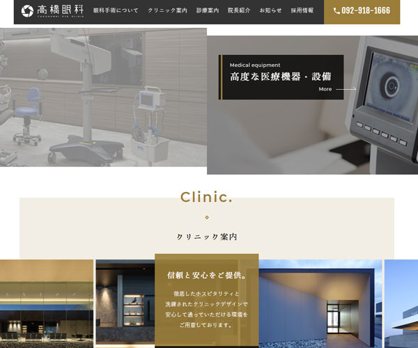 交互設(shè)計