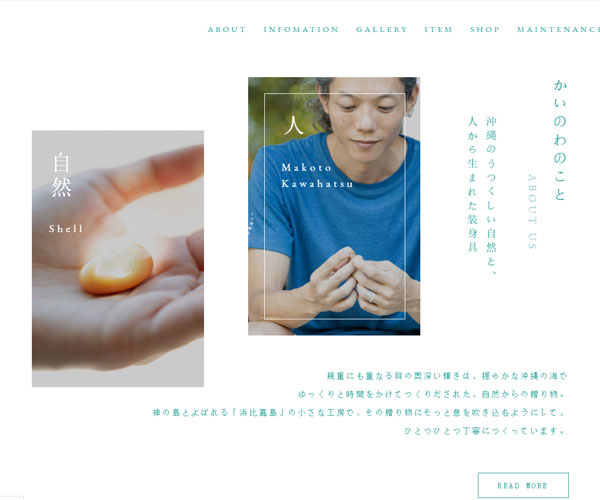 簡(jiǎn)單的交互