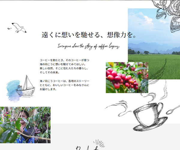插畫(huà)穿插的排版