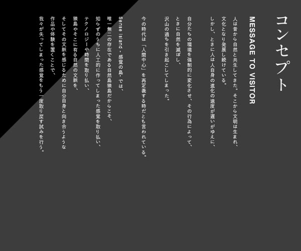 獨(dú)特的文字排版