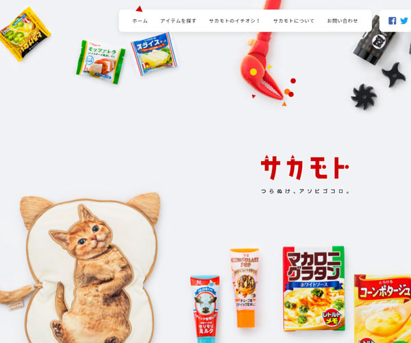 每張圖片都有著詳細(xì)頁面的交互